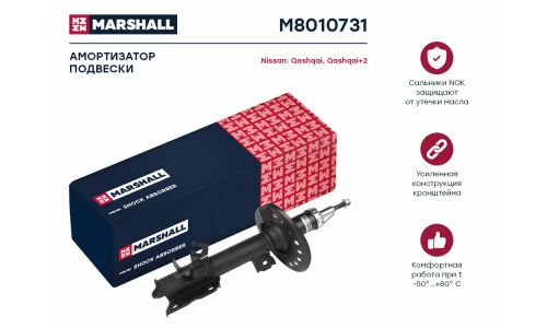 Амортизационная стойка Marshall, газомасляная, передняя, левая, 1 шт, арт. M8010731