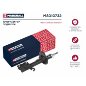 Амортизационная стойка Marshall, газомасляная, передняя, правая, 1 шт, арт. M8010732
