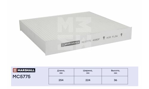 Фильтр салонный Marshall, арт. MC5775
