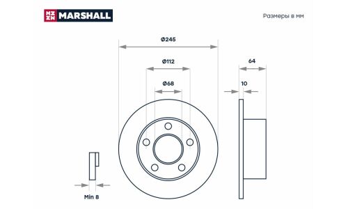 Диск тормозной Marshall, арт. M2000413