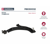 Рычаг подвески Marshall, арт. M8050032