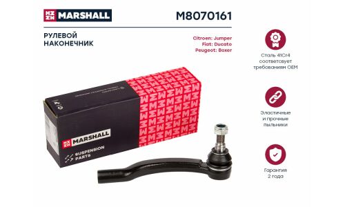 Наконечник рулевой тяги Marshall, левый, арт. M8070161