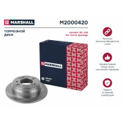 Диск тормозной Marshall, арт. M2000420