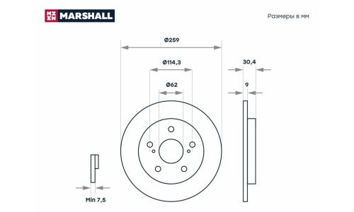 Диск тормозной Marshall, арт. M2000456
