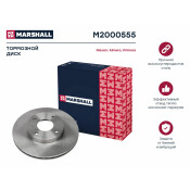 Диск тормозной Marshall, арт. M2000555