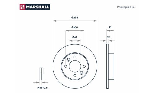 Диск тормозной Marshall, арт. M2000575
