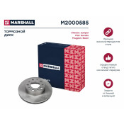 Диск тормозной Marshall, арт. M2000585