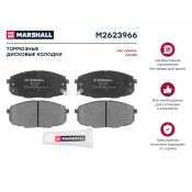 Колодки тормозные дисковые Marshall, передние, комплект на ось (4 шт), арт. M2623966