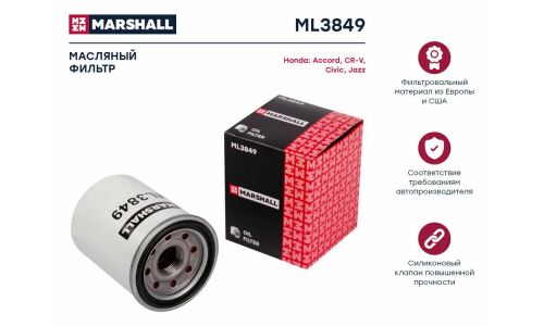 Фильтр масляный Marshall, арт. ML3849