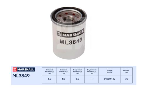Фильтр масляный Marshall, арт. ML3849