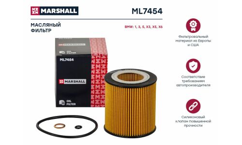 Фильтр масляный Marshall, арт. ML7454