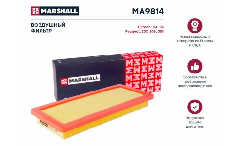 Фильтр воздушный Marshall, арт. MA9814