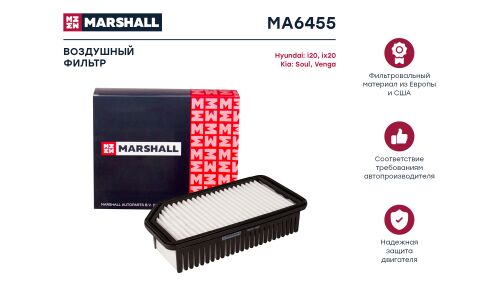 Фильтр воздушный Marshall, арт. MA6455