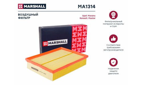 Фильтр воздушный Marshall, арт. MA1314