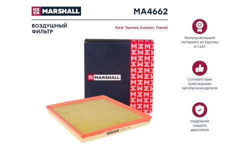 Фильтр воздушный Marshall, арт. MA4662