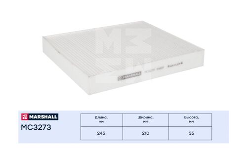 Фильтр салонный Marshall, арт. MC3273
