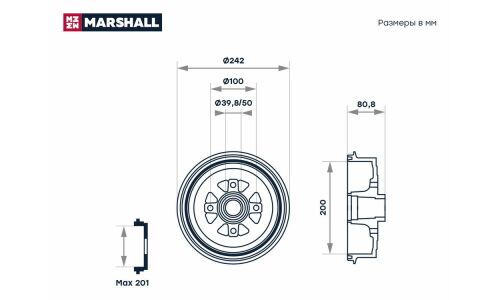 Барабан тормозной Marshall, арт. M1900906