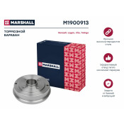 Барабан тормозной Marshall, арт. M1900913