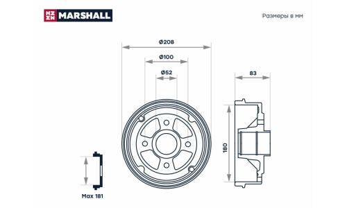 Барабан тормозной Marshall, арт. M1900913
