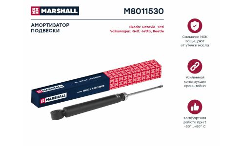 Амортизатор Marshall газомасляный двухтрубный, задний, левый, 1 шт, арт. M8011530