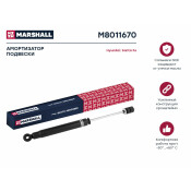 Амортизатор Marshall газомасляный двухтрубный, задний, правый/левый, 1 шт, арт. M8011670