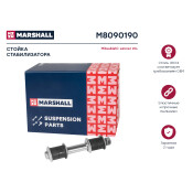 Стойка стабилизатора Marshall, арт. M8090190