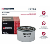 Фильтр масляный Chevrolet Niva 04-, Lada Granta 11- / Kalina 08- / Largus 16- / Vesta 15- () Marshall, арт. ML1155