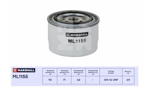 Фильтр масляный Marshall, для Chevrolet Niva, Lada Granta / Kalina / Largus / Vesta, арт. ML1155