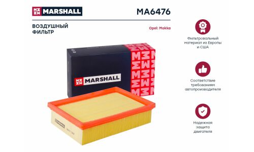 Фильтр воздушный Marshall, арт. MA6476