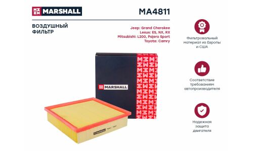 Фильтр воздушный Marshall, арт. MA4811