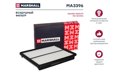Фильтр воздушный Marshall, арт. MA3396