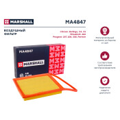 Фильтр воздушный Marshall, арт. MA4847
