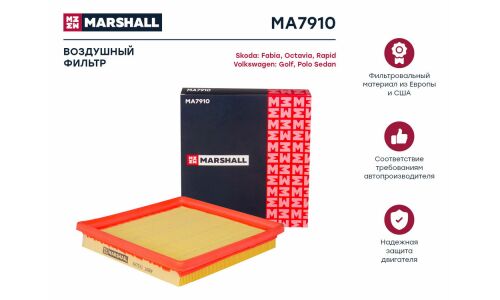 Фильтр воздушный Marshall, арт. MA7910