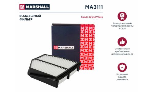 Фильтр воздушный Marshall, арт. MA3111