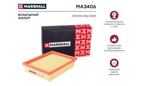 Фильтр воздушный Marshall, арт. MA3406