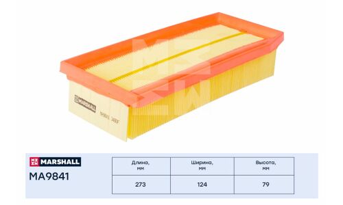 Фильтр воздушный Marshall, арт. MA9841