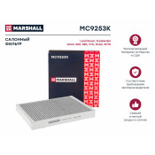 Фильтр салонный Marshall, угольный, арт. MC9253K
