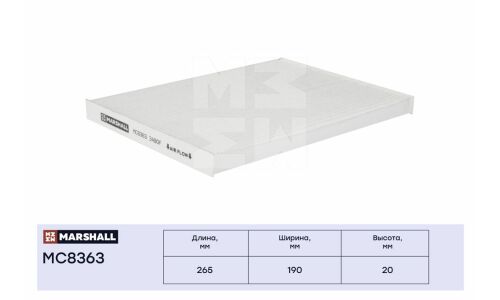 Фильтр салонный Marshall, арт. MC8363