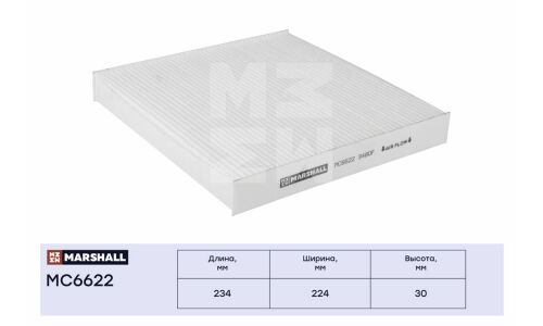 Фильтр салонный Marshall, арт. MC6622