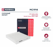 Фильтр салонный Marshall, арт. MC1914