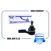 Наконечник рулевой тяги Brave, арт. BR.SP.3.9