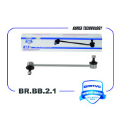 Стойка стабилизатора (линк) Brave, передняя, левая, арт. BR.BB.2.1