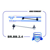 Стойка стабилизатора (линк) Brave, передняя, арт. BR.BB.2.4