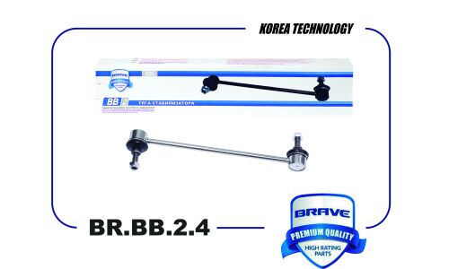 Стойка стабилизатора (линк) Brave, передняя, арт. BR.BB.2.4