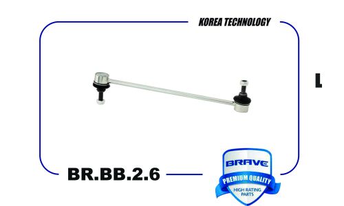 Стойка стабилизатора (линк) Brave, передняя, арт. BR.BB.2.6