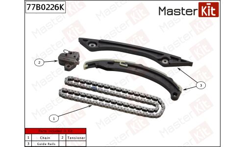 Комплект цепи ГРМ Master KiT, арт. 77B0226K