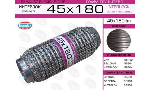 Гофра глушителя Euroex, WireMesh, 45x180мм, арт. 45x180ilm