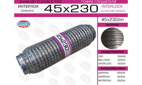 Гофра глушителя Euroex, WireMesh, 45x230мм, арт. 45x230ilm