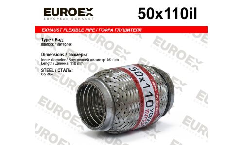 Гофра глушителя Euroex, Interlock, 50x110мм, усиленная, арт. 50x110il