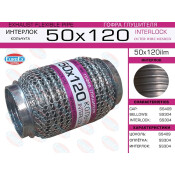 Гофра глушителя Euroex, WireMesh, 50x120мм, арт. 50x120ilm